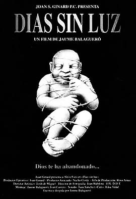 暗无天日(全集)