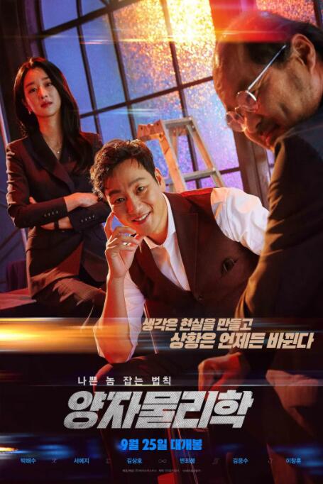 量子物理学(全集)