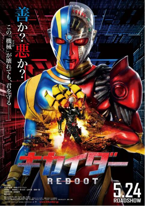 电脑奇侠重启(全集)