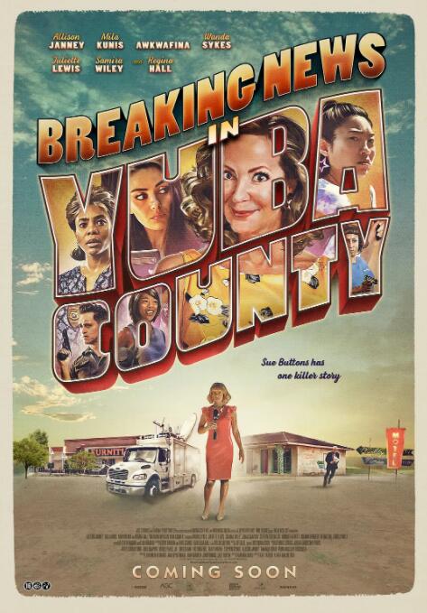 尤巴县突发新闻(全集)