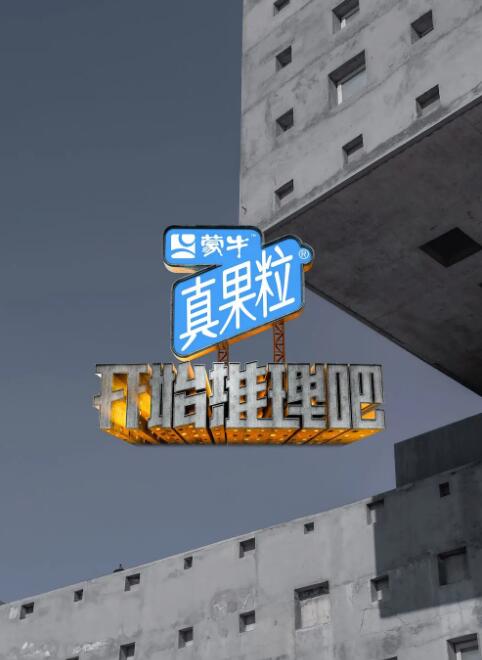 开始推理吧(全集)