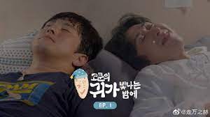 Cokun的星空之夜(全集)