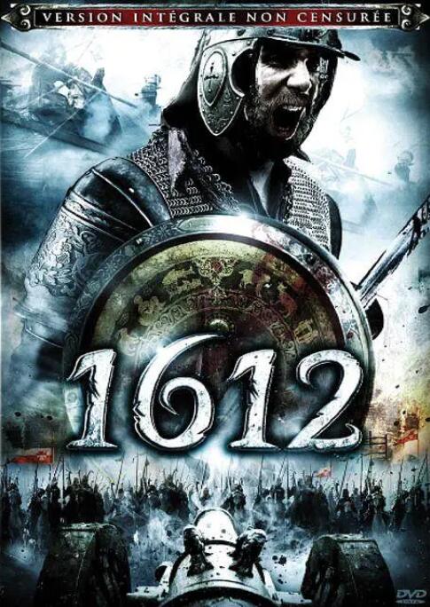 1612动乱时代(全集)