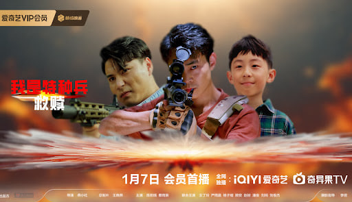 我是特种兵之救赎(全集)