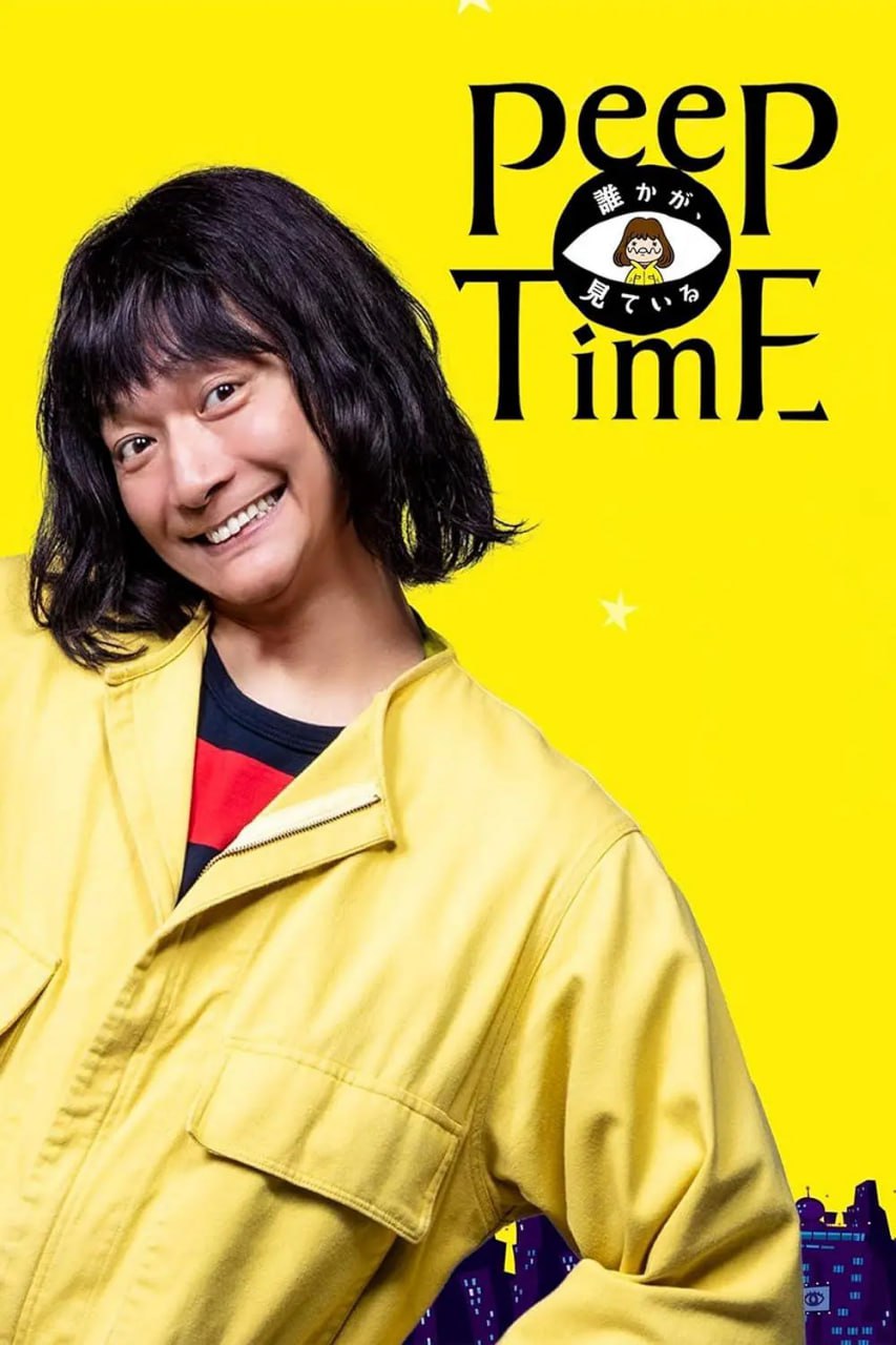 有人在看(全集)