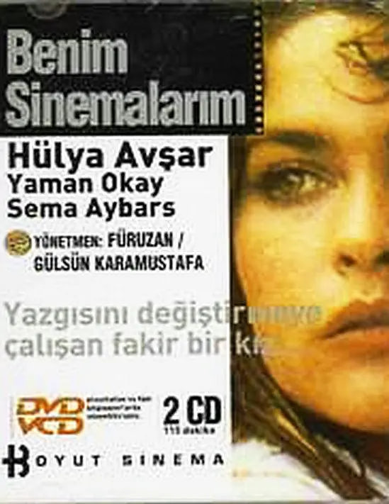 我的电影院(全集)