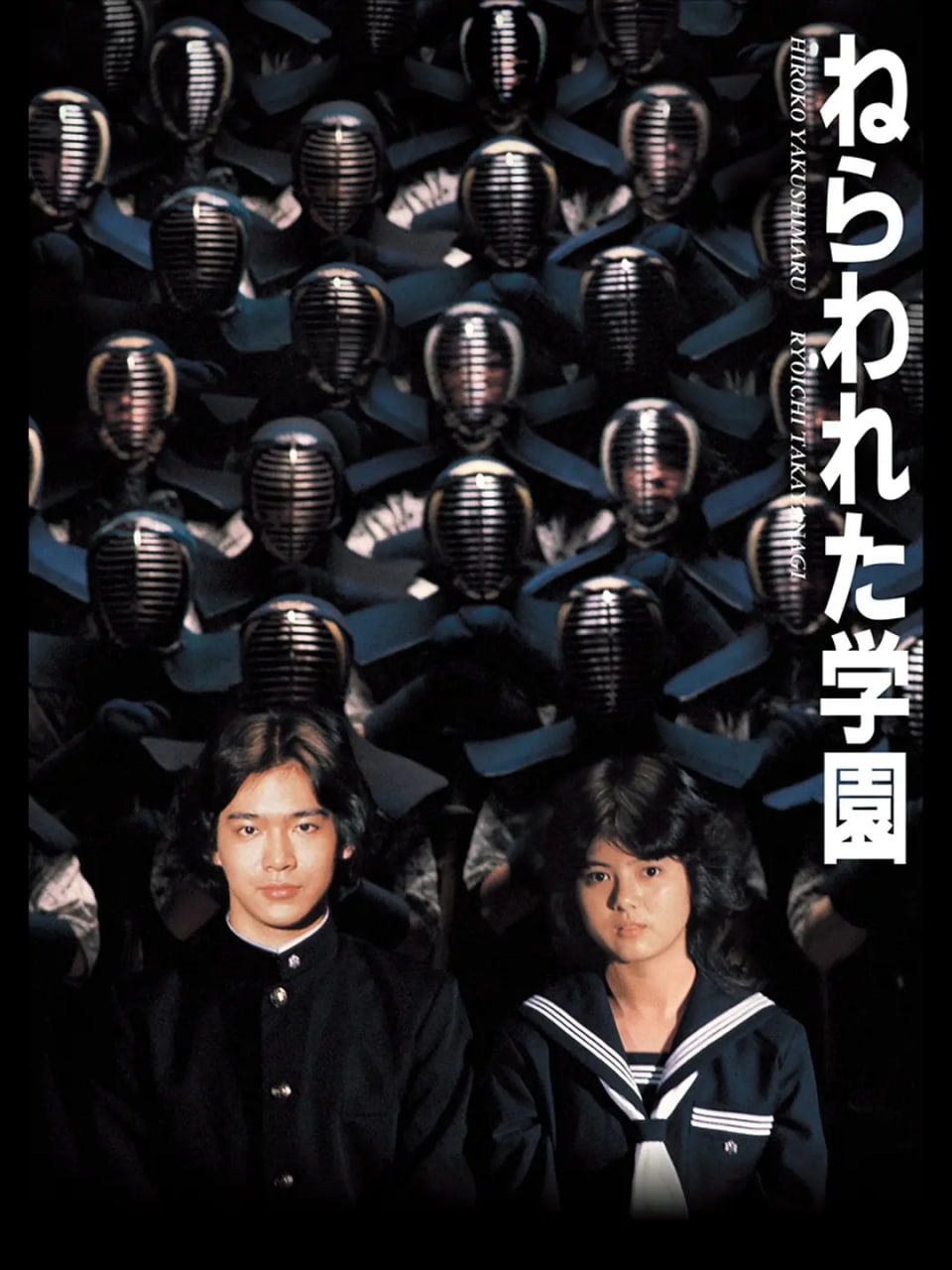 超能校园美少女(全集)