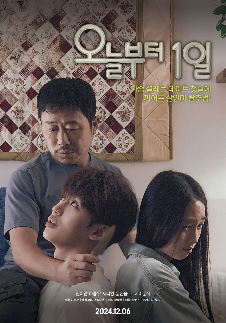 从今日起1天(全集)