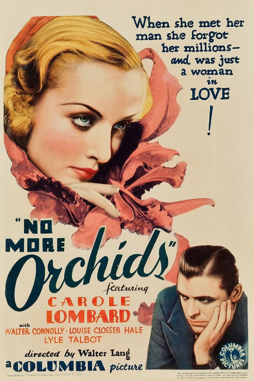 兰花不再(全集)