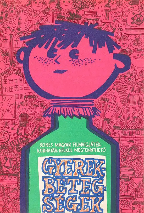 生病的小孩(全集)