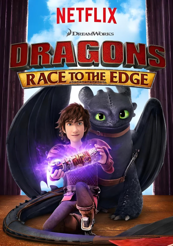 驯龙记：飞越边界 第三季(全集)