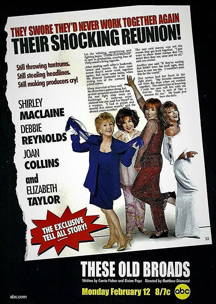 这帮老娘们(全集)