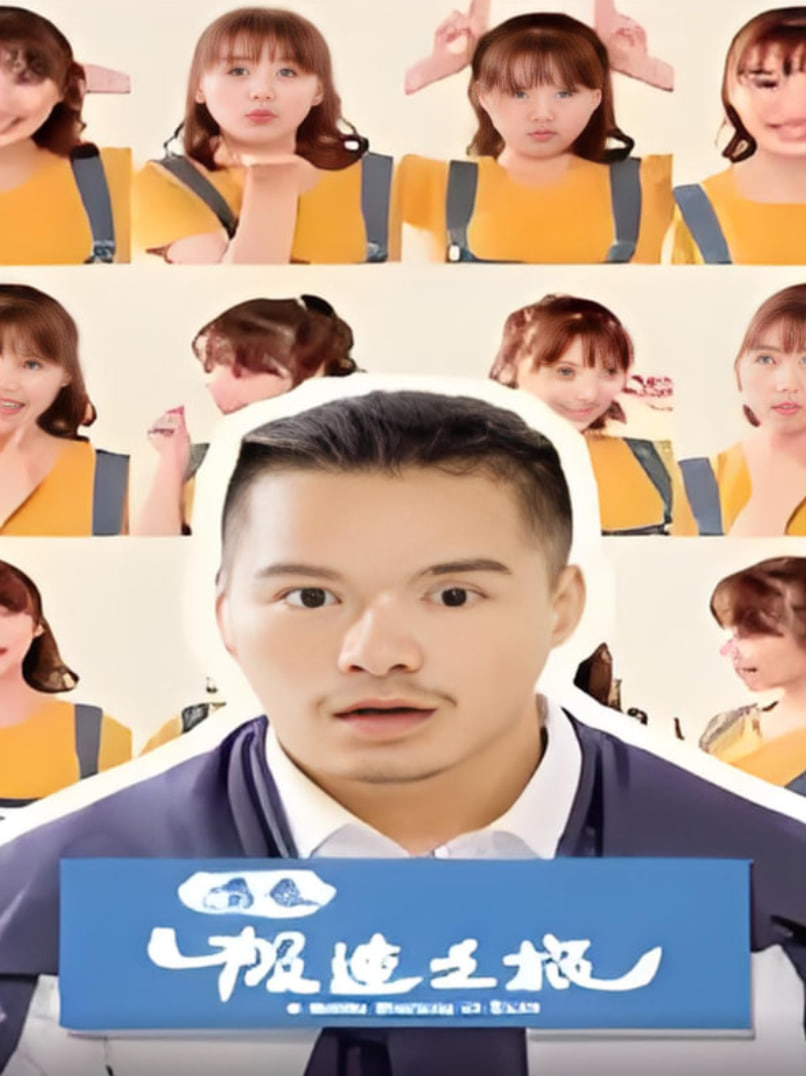 青春极速之旅(全集)