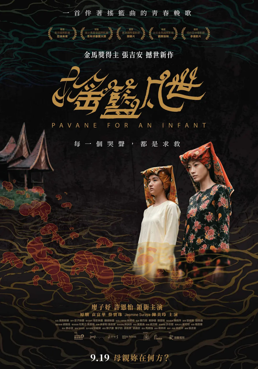 摇篮凡世(全集)