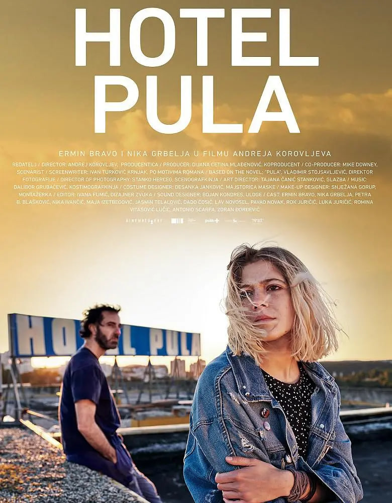 普拉酒店(全集)