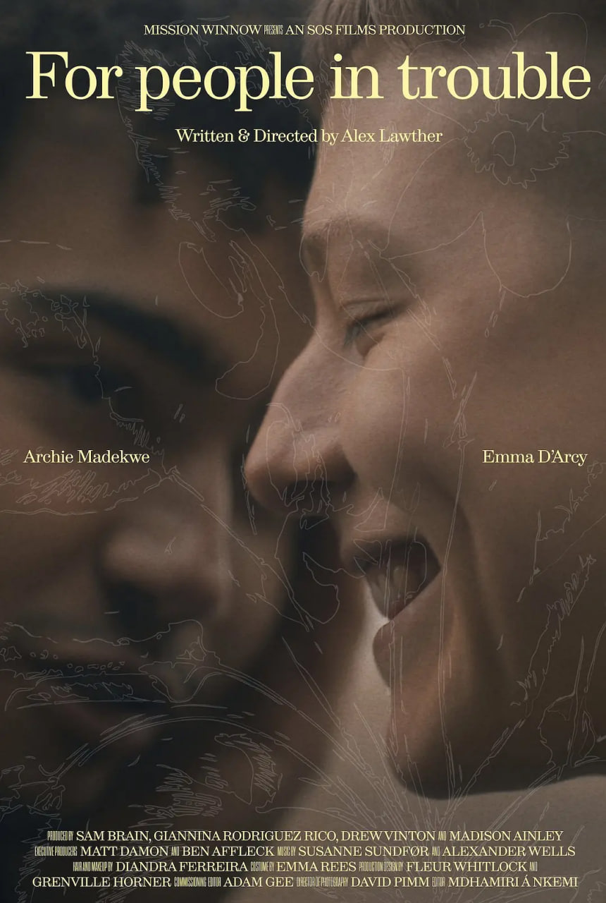 为了受困之人(全集)