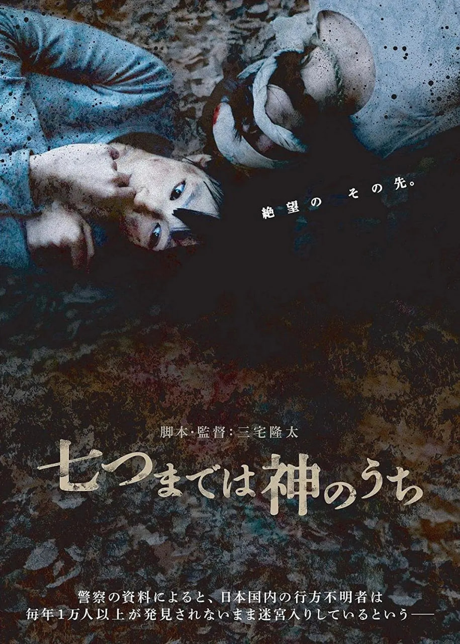 凌晨是神的时间(全集)