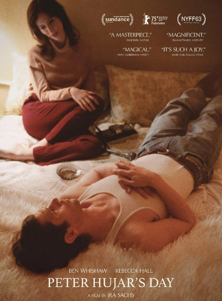 胡加尔的一天(全集)