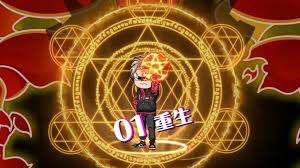 程默屠神(全集)